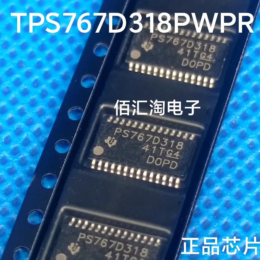 PS767D318  TPS767D318PWPR  Brand new genuine produc:HTSSOP-28