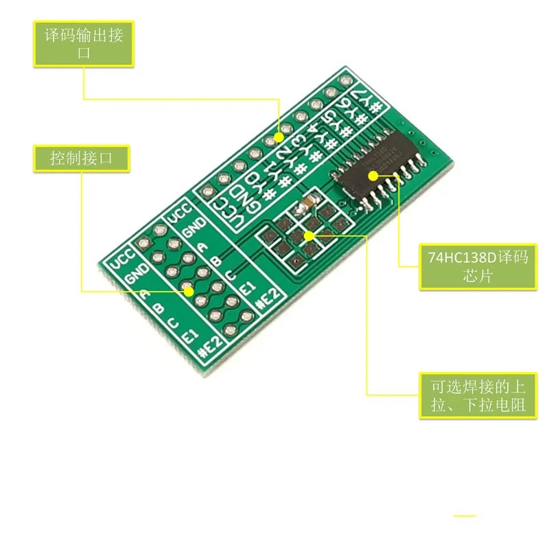 74HC138 Decoder Module 138 Module 4-16  IO Expansion  Chip Select