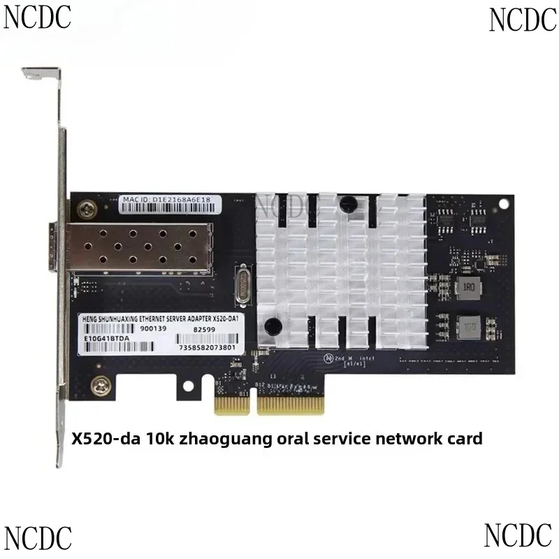 82599 Chip 10 Gigabit PCIE-X4 Single Optical Port Rate Server Industrial Interface Card