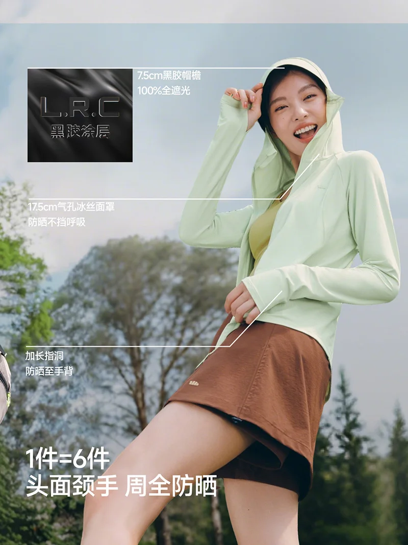 Women's Breathable Loose Sun Protection Jacket Summer UV Protection Lightweight Cooling Skin Clothing