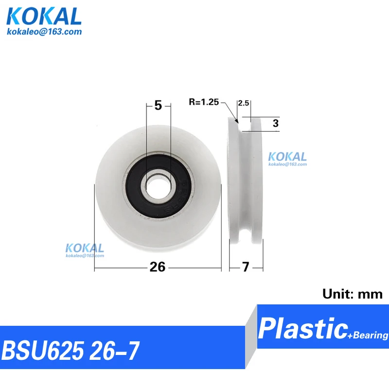 [Ud5] 4/10PCS U groove non-standard double ball bearing 625 635 roller pulley U type blue concave POM plastic printer wheel