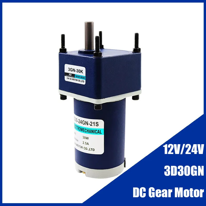 12V 24V DC gear reducer motor 30W High torque Speed Adjustable DC motor CW CCW