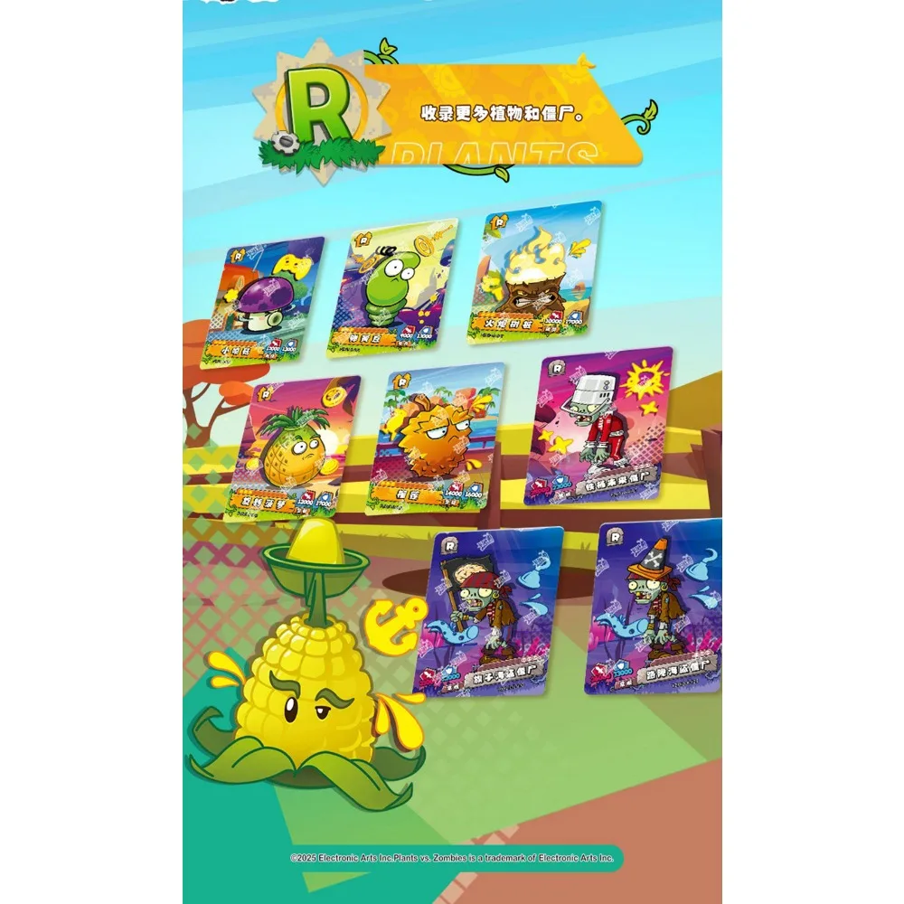 ของแท้จาก KAYOU พืชปะทะซอมบี้ ‌   การ์ดเกมต่อสู้ ตัวละครสุดสนุก คุณภาพเยี่ยม SSR SR UR การ์ดสะสมกลยุทธ์ปริศนา ของขวัญสำหรับเด็ก