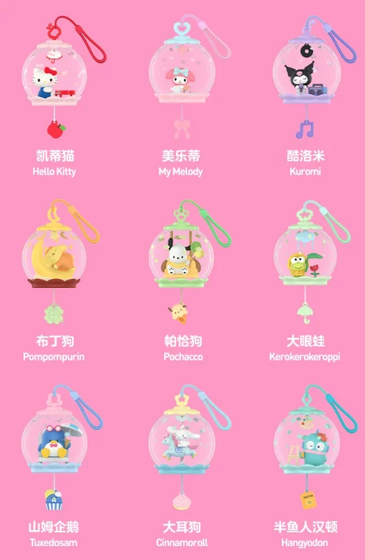 POP MART Sanrio Family Sweet Dream Bubble House Series Blind Box