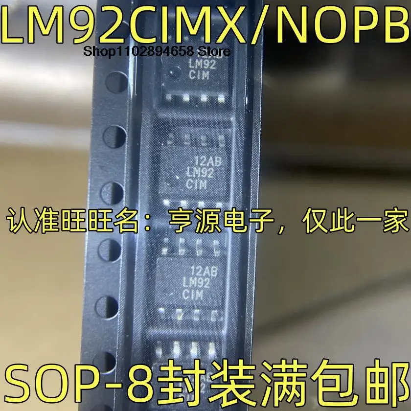 5PCS   LM92CIMX/NOPB  SOP-8 LM92CIM