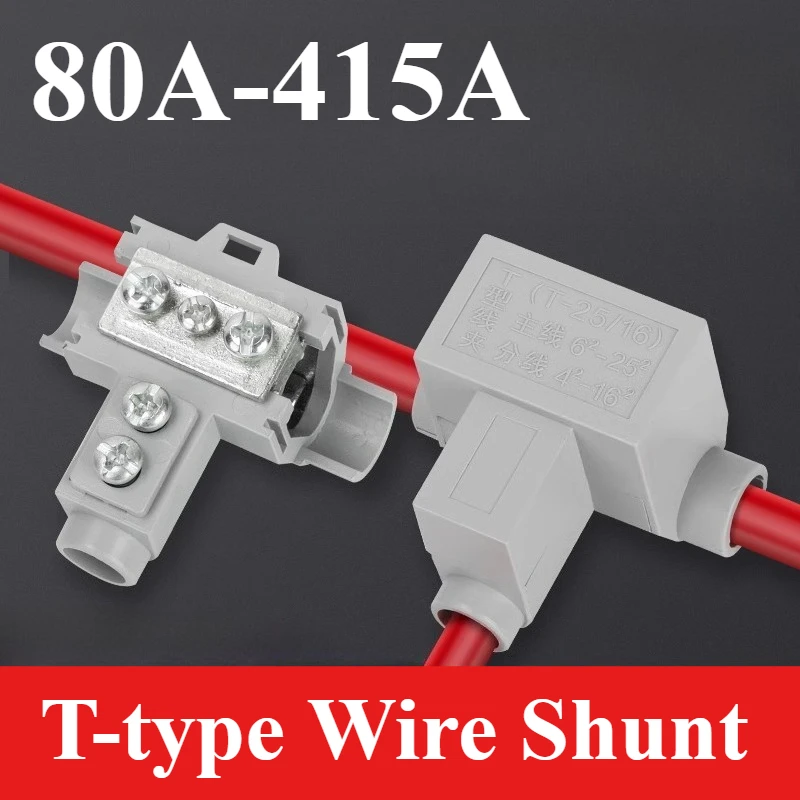 T-type Cable Splitter High-power Crimp Terminals No Disconnection 3-way High-current Cable Branch Wire Connector Wire Shunt