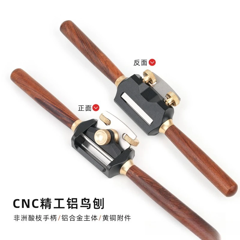 Mini Woodworking Spoke Shave, Adjustable Flat & Curved Base Hand Plane for Spoon, Instrument and Model Crafting