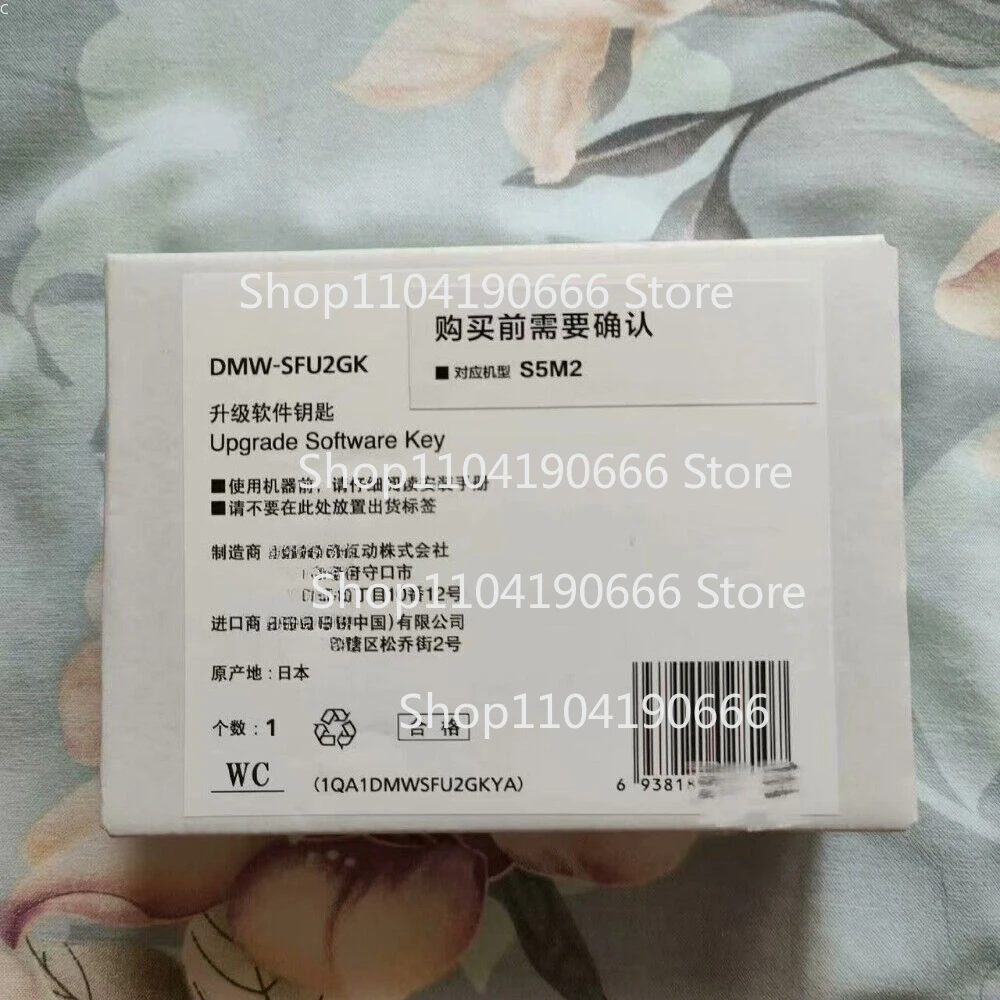 For Panasonic S5 mark II S5M2 Vlog L function DMW-SFU2GK upgrade software Key
