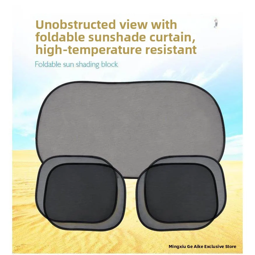Car Sunshade Static Cling Film Heat Insulation Privacy Curtain Side Window Glass Rear Panel Light Blocking Sticker Business S...