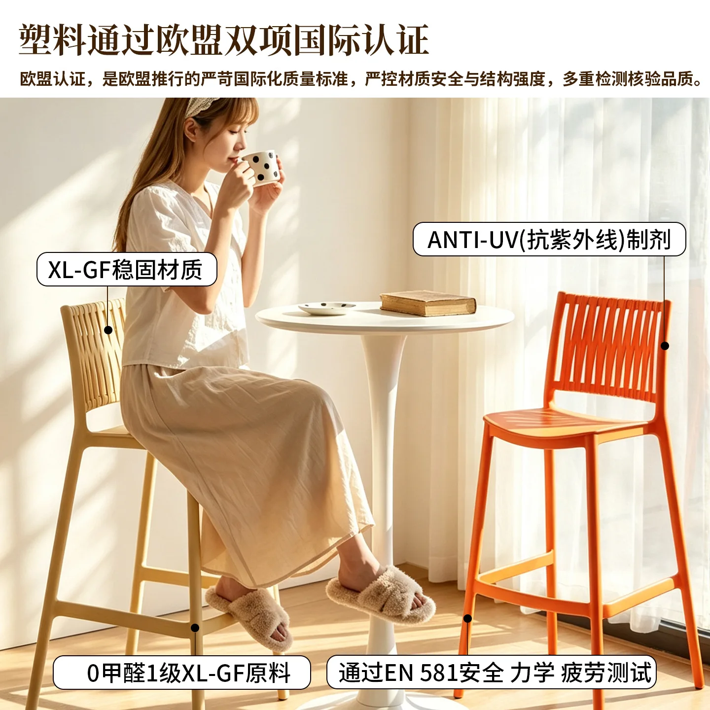 New pastoral simple bar chair woven rattan island high stool household light luxury high sense can be stacked