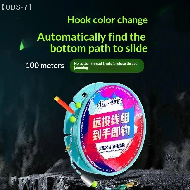 Ready To Use Automatic Bobber Fishing Line Set Smooth Retrieva Easy Casting Automatic Slip Bobber Day And Night Dual-Purpose【WO】