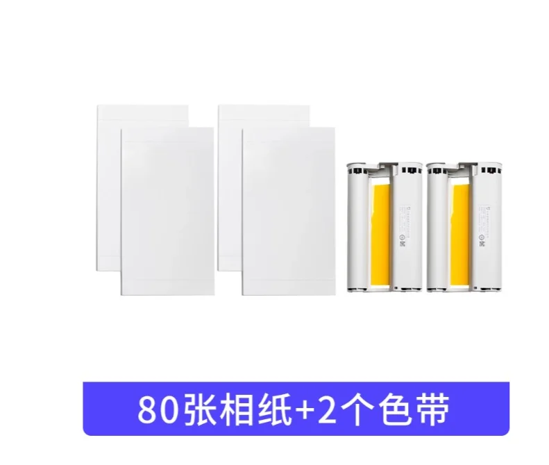 ورق صور مقاس 6 بوصات 80 ورقة + شريطين ألوان، ورق صور 6 بوصة 20 ورقة #1
