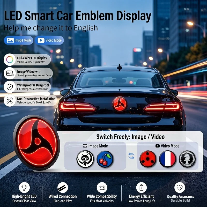 Customizable LED vehicle logo display screen - Supports customizing images and videos - Vehicle modification accessory