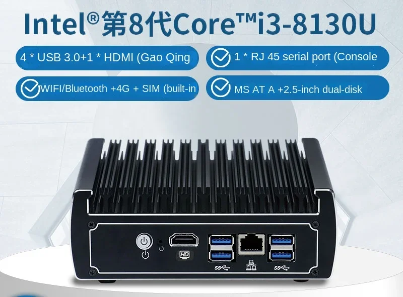 Mini Computer Host Embedded Industrial Control Machine Gigabit Network Port Small Host