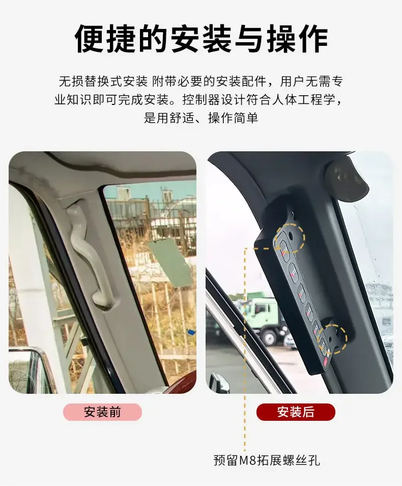 For Toyota LC71 LC76 LC78 LC79 Car A Pillar 6-ways Integrated Handle Switch Wireless Remote Led Spotlight Switch Accessories detail image 1