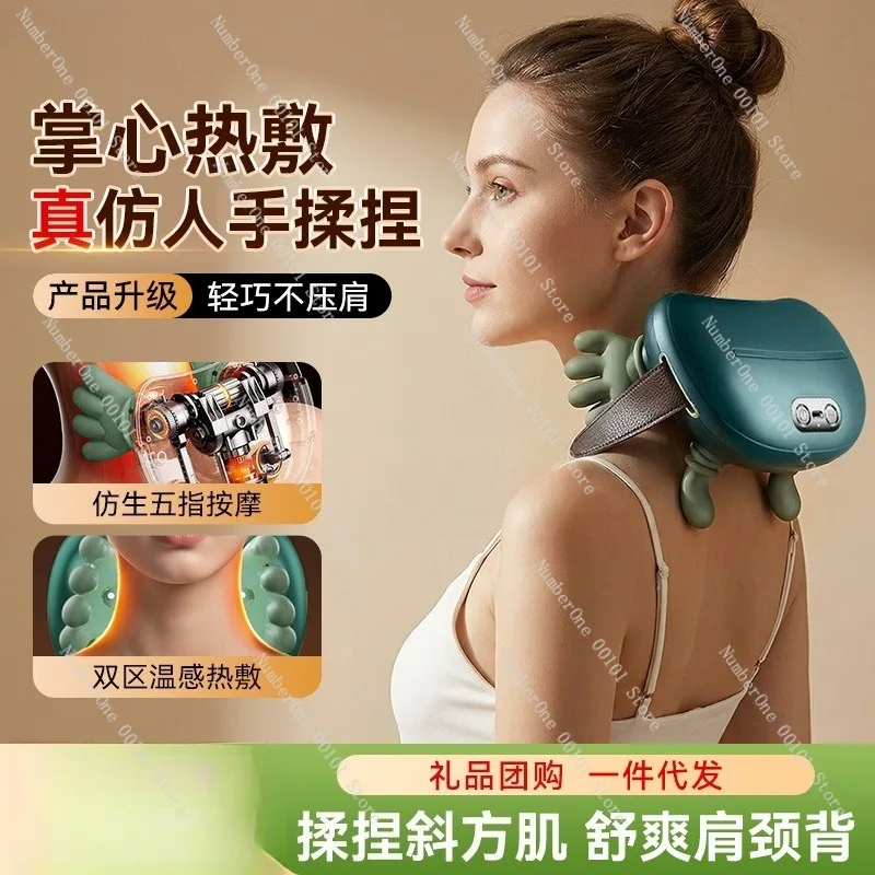 Shoulder Neck Massager Automatic Kneading Massage Shawl Heating Massage Device Cervical Relaxation Tool Gift
