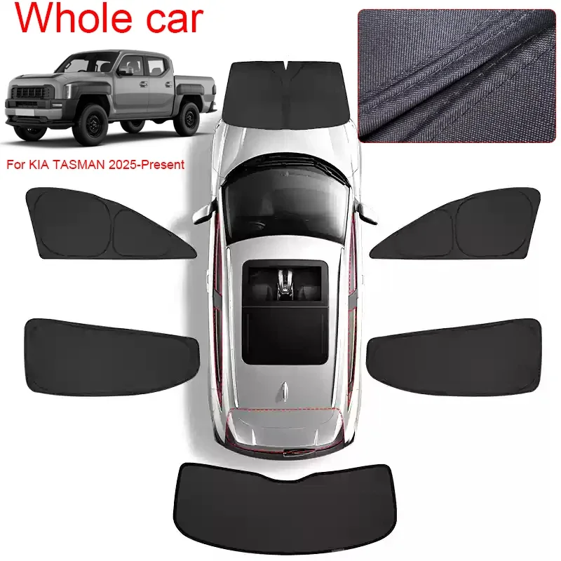 Car Dedicated Privacy Curtain Window Sunshade For KIA TASMAN 2025-Present Auto Anti-UV Heat Insulation Protect Cover Accessory