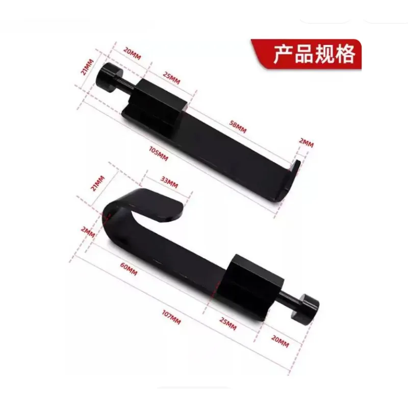 Car Depression Repair Tool Door Flap Edge Dent Free Sheet Metal Repair Accessories Puller Auxiliary  1pcs