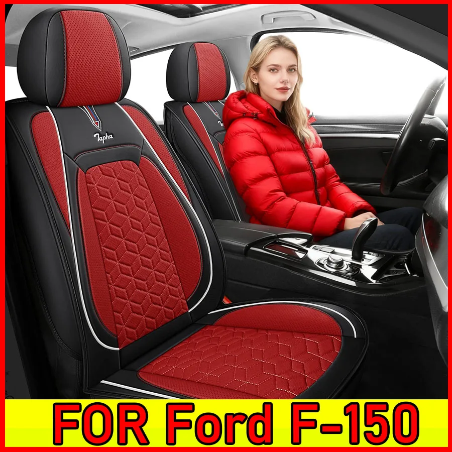

Чехол на автомобильное сиденье для Ford F-150, водонепроницаемый чехол из искусственной кожи, мягкий, водонепроницаемый, износостойкий, полный набор из 5 сидений
