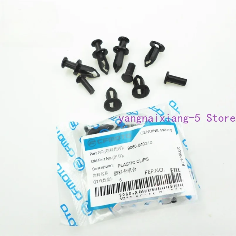 for Cfmoto Original Motorcycle Clip 650tr Mt Guard Plastic Clip 250nk Plastic Screw Expansion Screw 6pcs