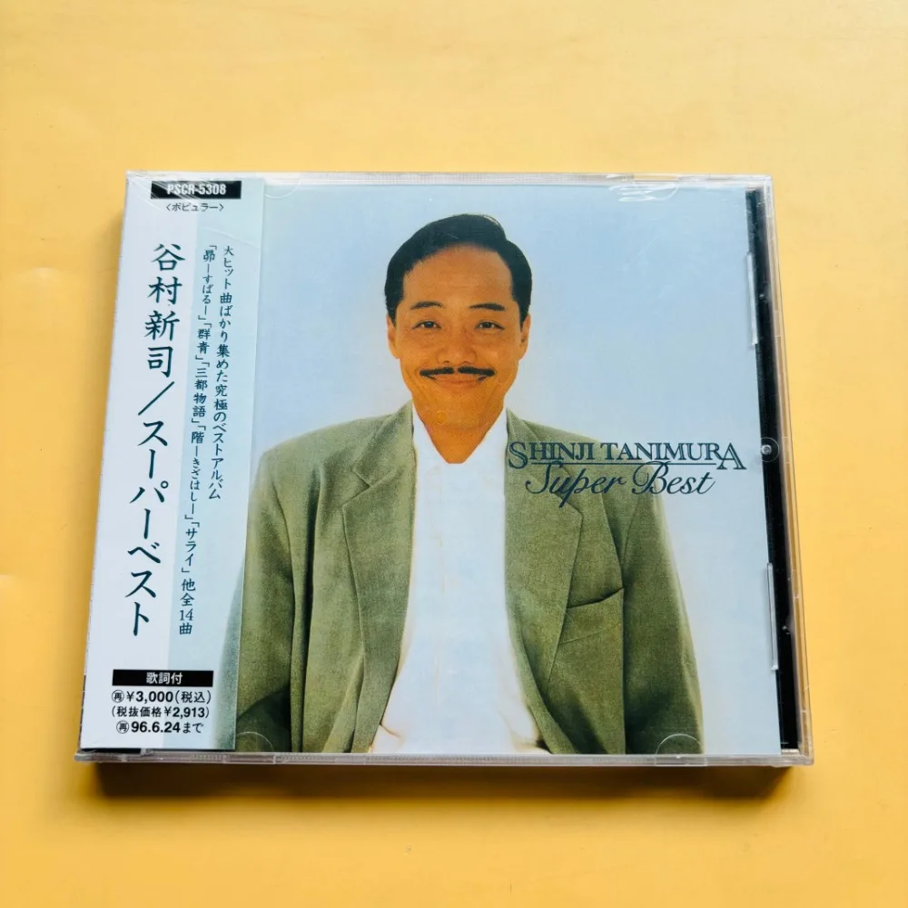 

Shinji Tanimura Super Best Greatest Hits CD Japanese Enka Pop Folk Classic Songs Subaru Sarai Brand New Sealed In Stock