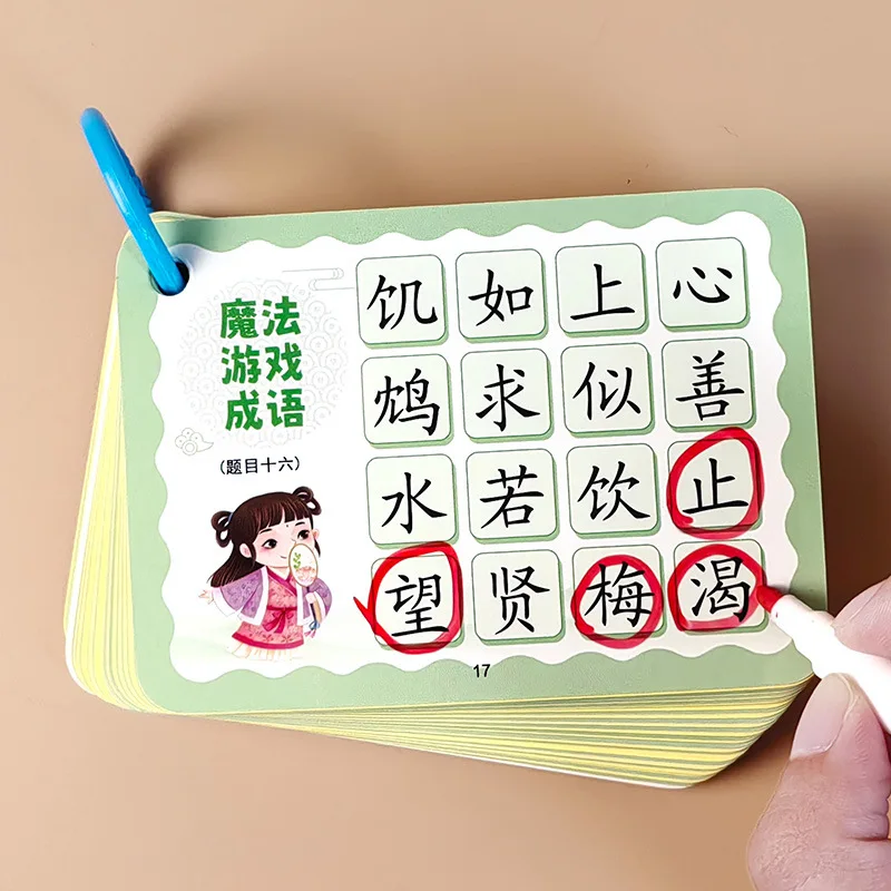 Primary School Quantifiers, Reduplication Words, Synonyms, Antonyms, Training Cards, Basic Knowledge Manuals, Word Accumulation