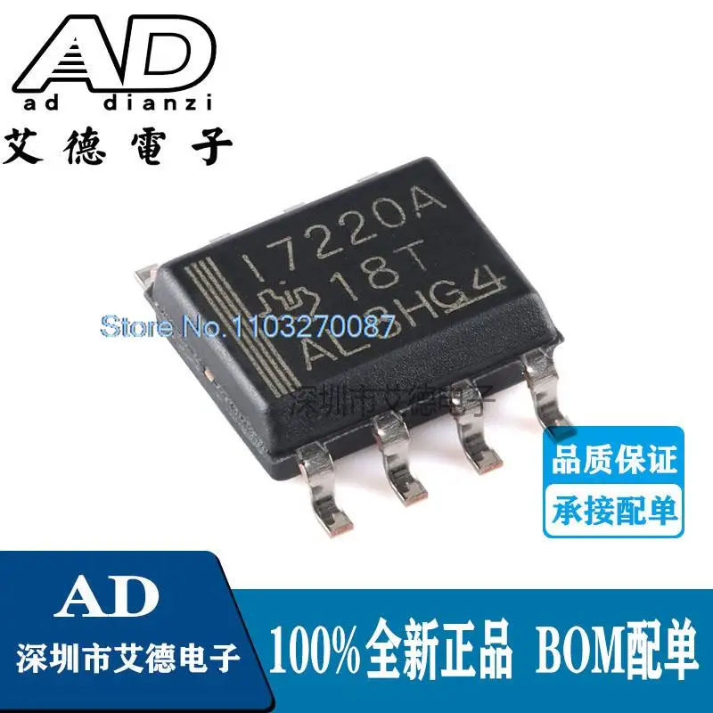 

20PCS/LOT ISO7220ADR SOIC8 I7220A 17220A