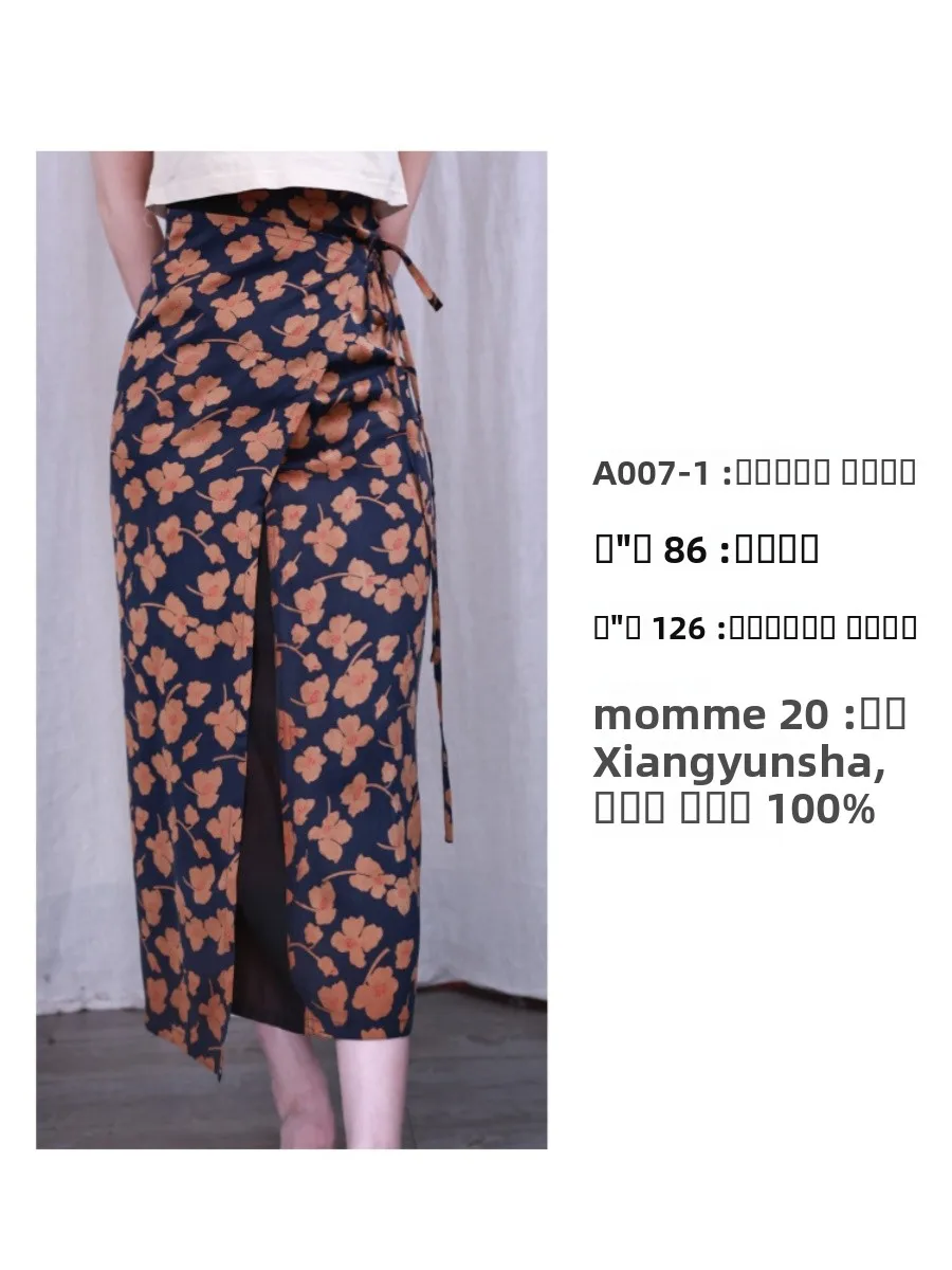 

Льняная юбка-миди A007 от Ten to the Flower Fraance, облегающая, в китайском стиле, повседневная