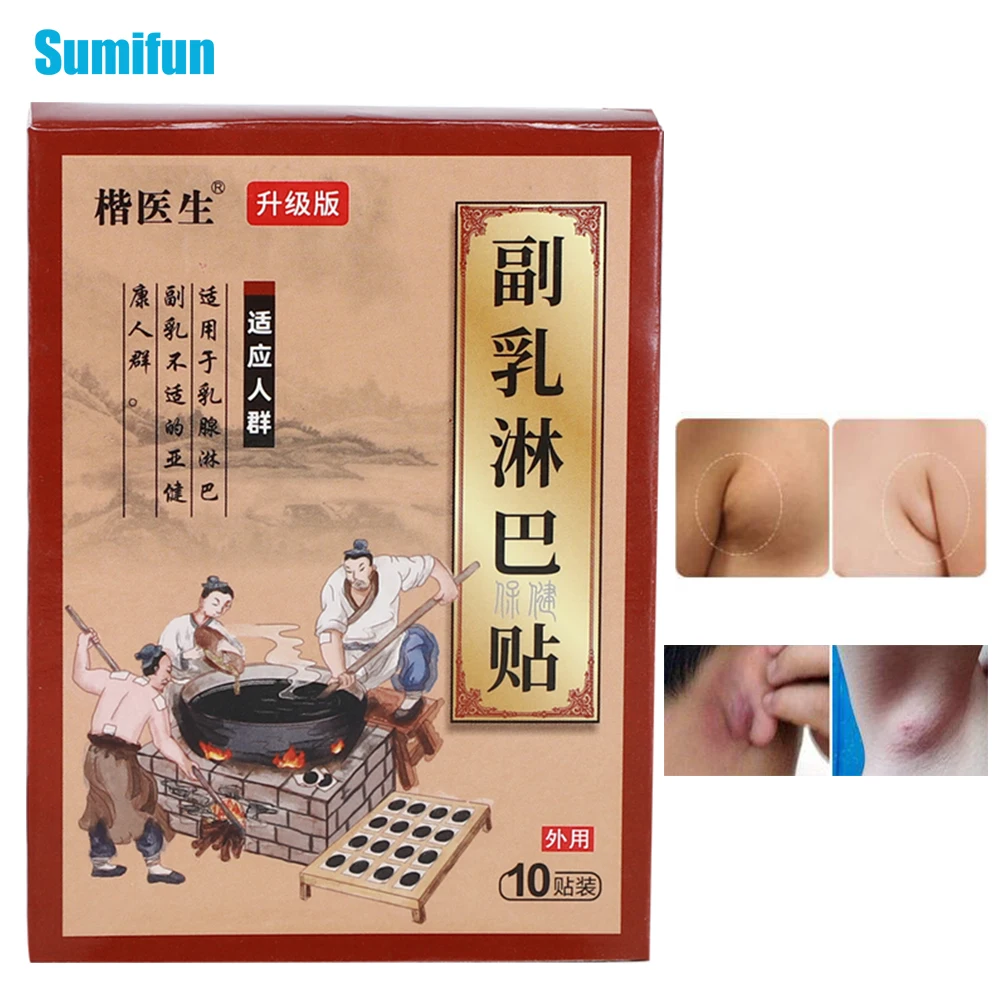 

10pcs/box Herbal Lymphatic Detox Patch Breast Armpit Anti-Swelling Lymph Nodes Removal Sticker Chest Lymph Health MedicalPlaster