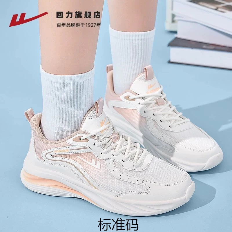 

Women's Air Cushion Running Shoes Spring And Summer Low Top Mesh Outdoor Breathable Casual Student Sports Shoes Jogging Shoes