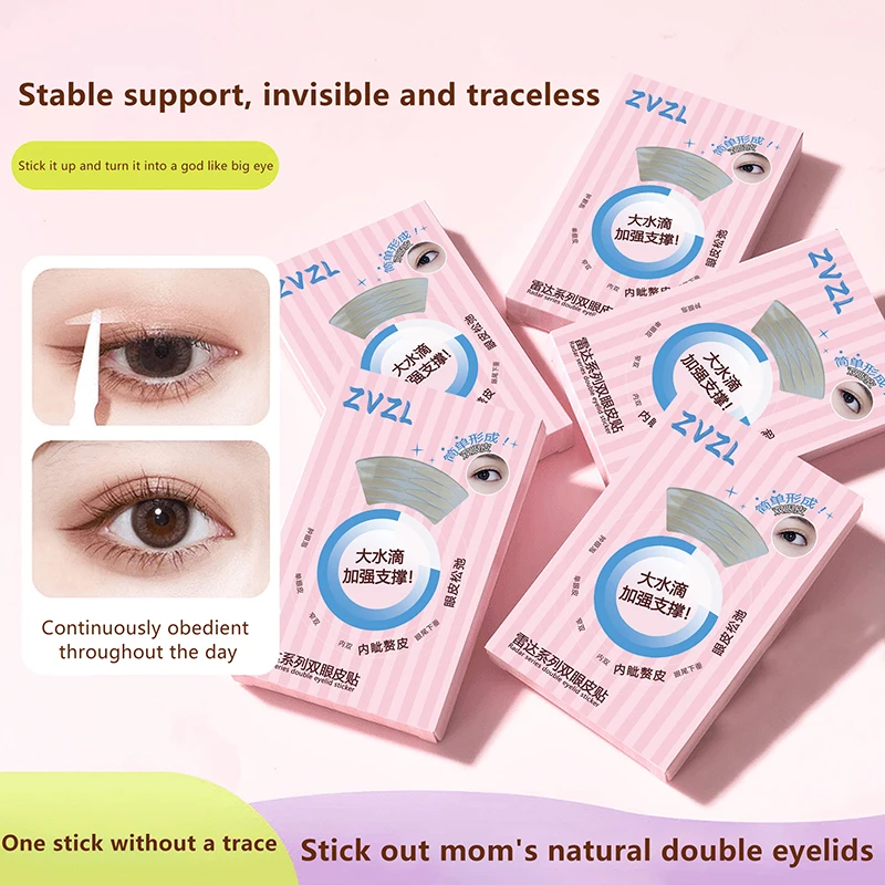 256 패치 쌍꺼풀 테이프 베이지색 자가 접착식 눈 화장 스티커 투명 무색 쌍꺼풀 테이프 큰 눈 화장