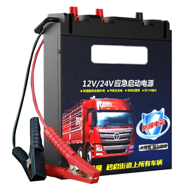 Universal Double Start Jump Starter, Alto Poder Jump Starter, 12V, Banco do Poder 24V, 3000A, apto para carro, caminhão, Diesel e vapor