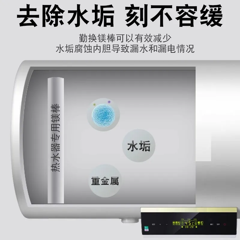 Aquecedor de água elétrico flor acessórios de haste de magnésio, haste de ânodo de saída de descarga universal de alta pureza 40/50/60/80l litro