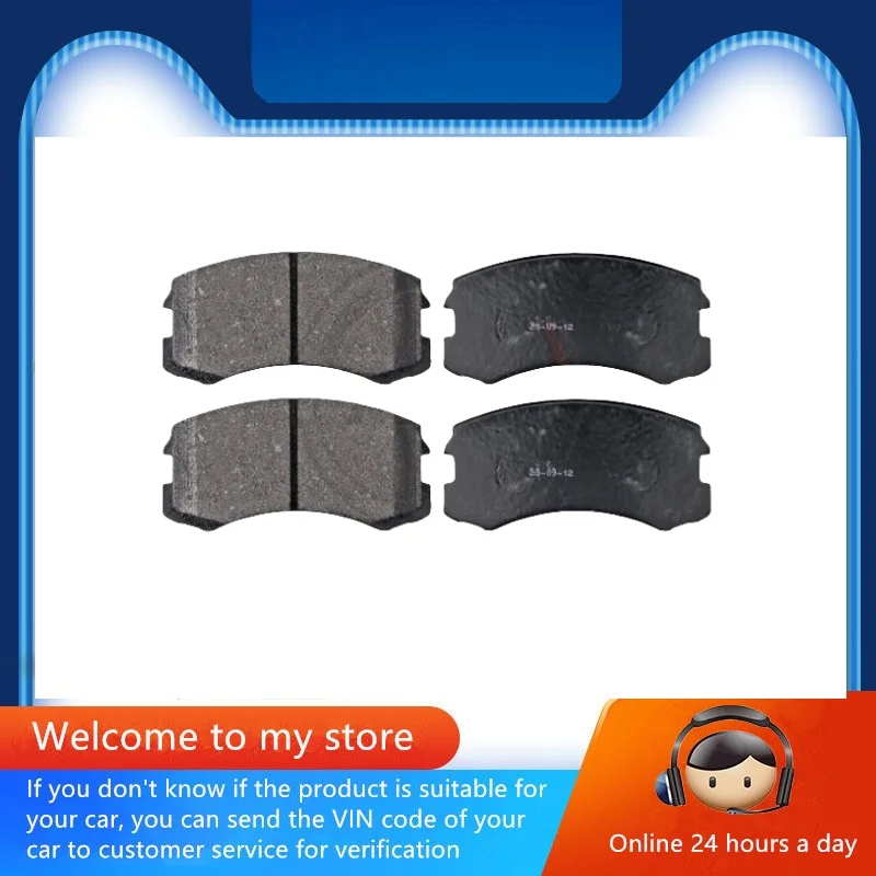 Front brake pad d904 for Mitsubishi LANCER/auto parts MN116604