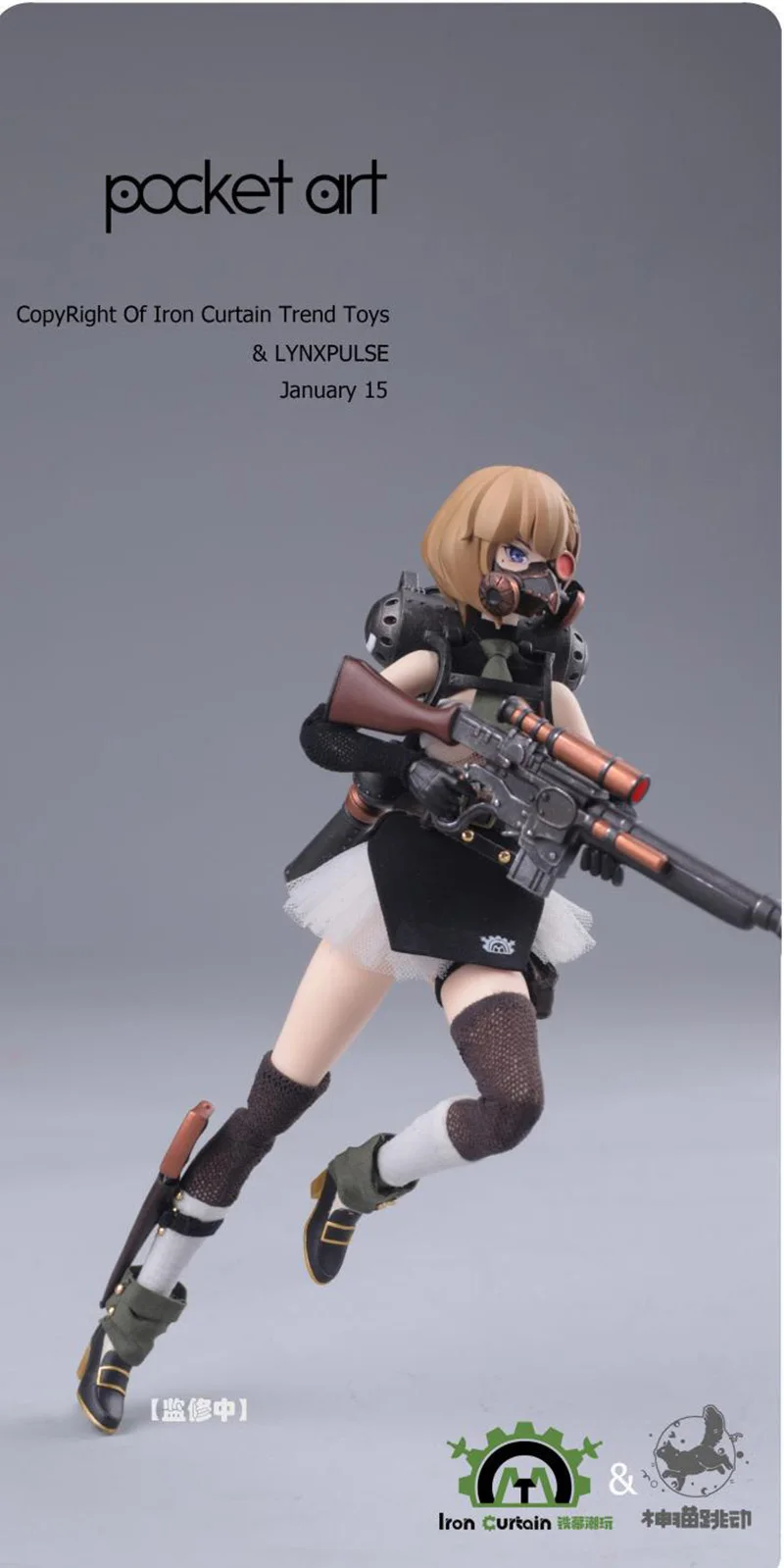 LYNXPULSE Pocket art PA001 1/12 Scale Female Imelia 6'' Anime Girl Soldier Action Figure Doll Model for Fans Gifts