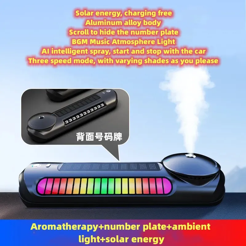 Solar energy car mounted perfume temporary parking number plate car mounted intelligent spray car mounted fragrance atmosphere l