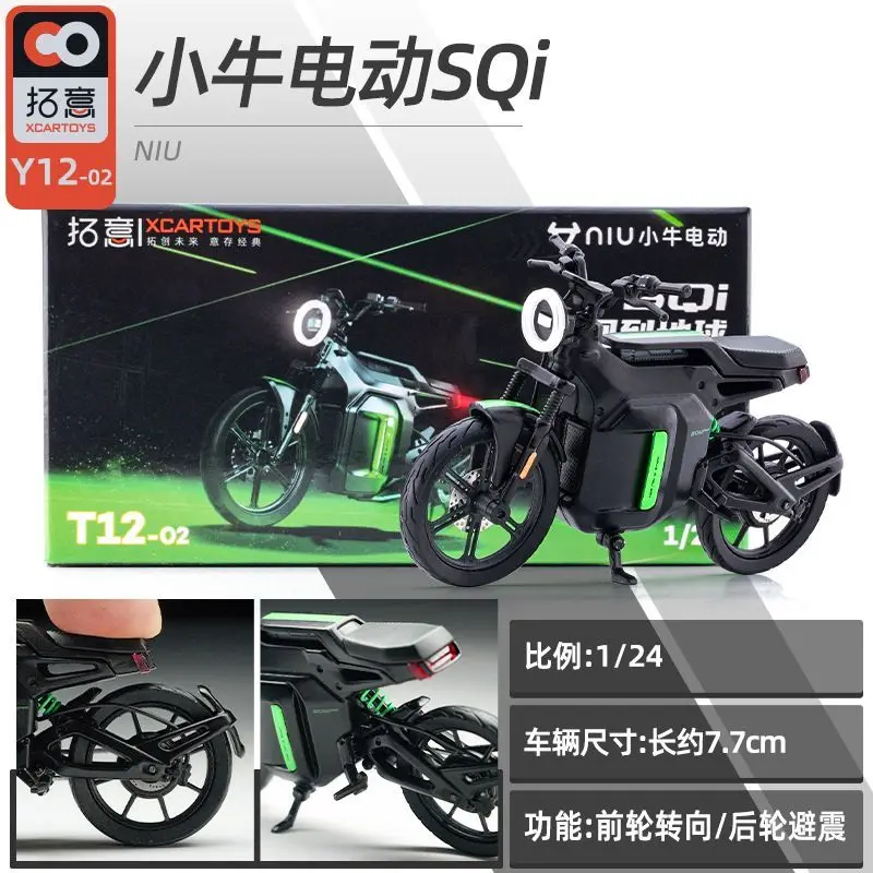 Xcartoys 1:24 niu sqi scooter elétrico liga modelo em miniatura carro brinquedo coleção de desktop ornamentos, presentes para crianças
