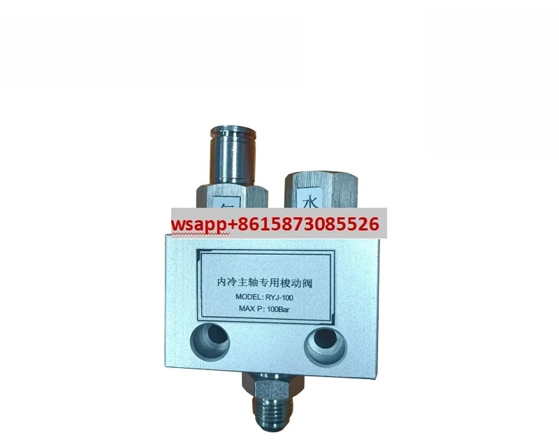 วาล์วรับส่ง/วาล์วเปลี่ยนทิศทาง/แกนกลางทางออกวาล์วสามทาง/วาล์วตรวจสอบแรงดันสูง