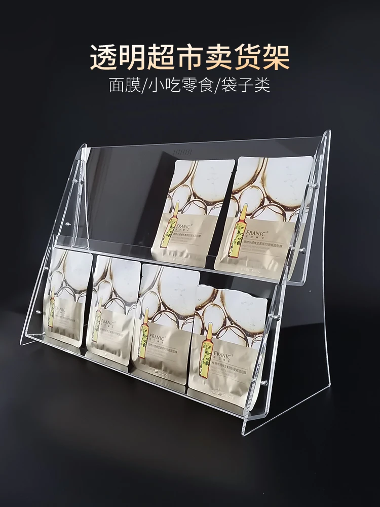 Transparent shelf, live display, mask, snack bag, book ladder display, acrylic