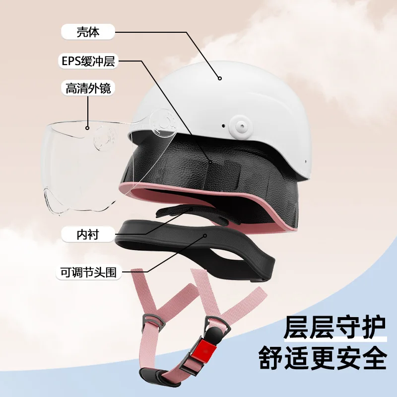 Electric Vehicle Helmet Male and Female Electric Vehicle Motorcycle Winter Safety Helmet All-season Universal