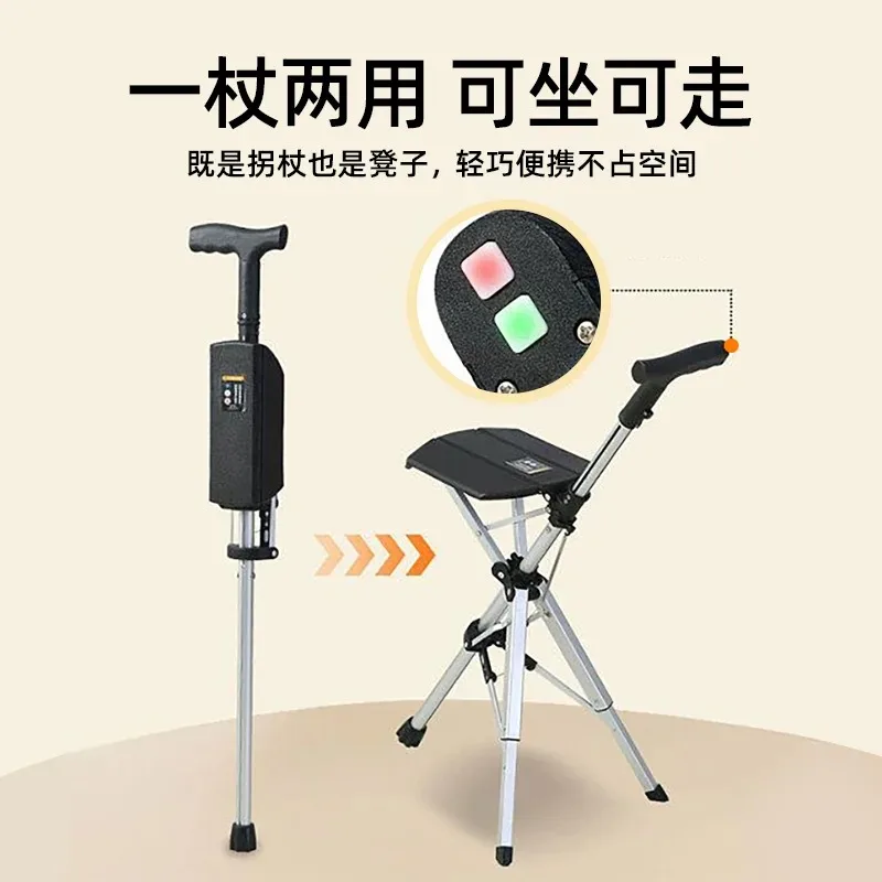 Electric Foldable Anti-slip Cane Stool - Portable Lightweight Cane for Elderly, One-Button Open & Close, Support 220lbs
