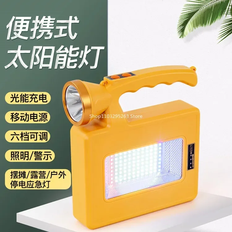 Solar Charging Camping Lantern Outdoor Lighting Emergency Light Tent Camping Portable Campsite Lamp