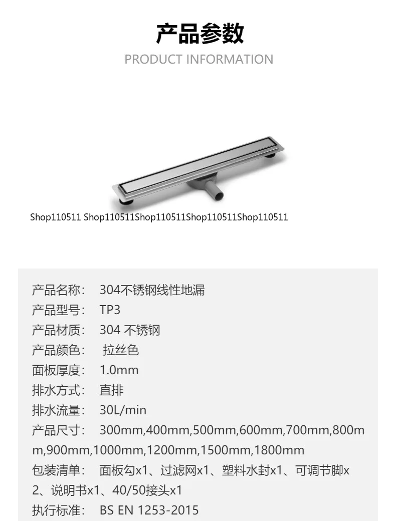 304 Stainless Steel Floor Drain, Invisible Recessed Linear Design, Modern Bathroom Shower Channel Drain