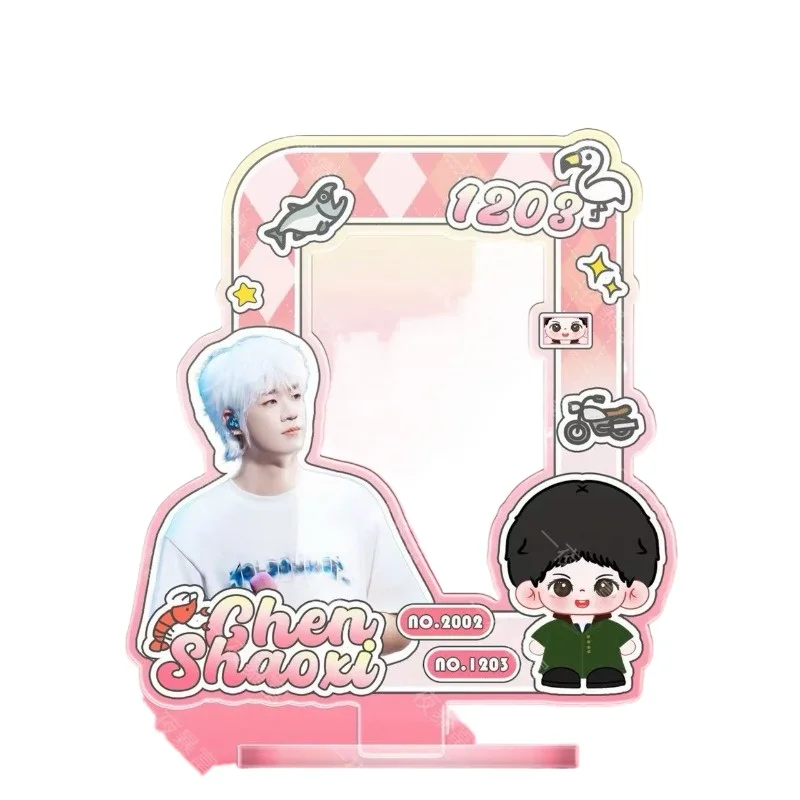 Ten Qintian Surrounding Card Frame Plaques Zhuo Yuan Zhao Yibo Chen Shaoxi He Haonan Li Hao Acrylic Ornament Fans Gifts 10cm