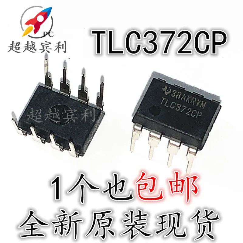 30pcs original new TLC372CP TLC372 Dual Differential Comparator IC Integrated Block