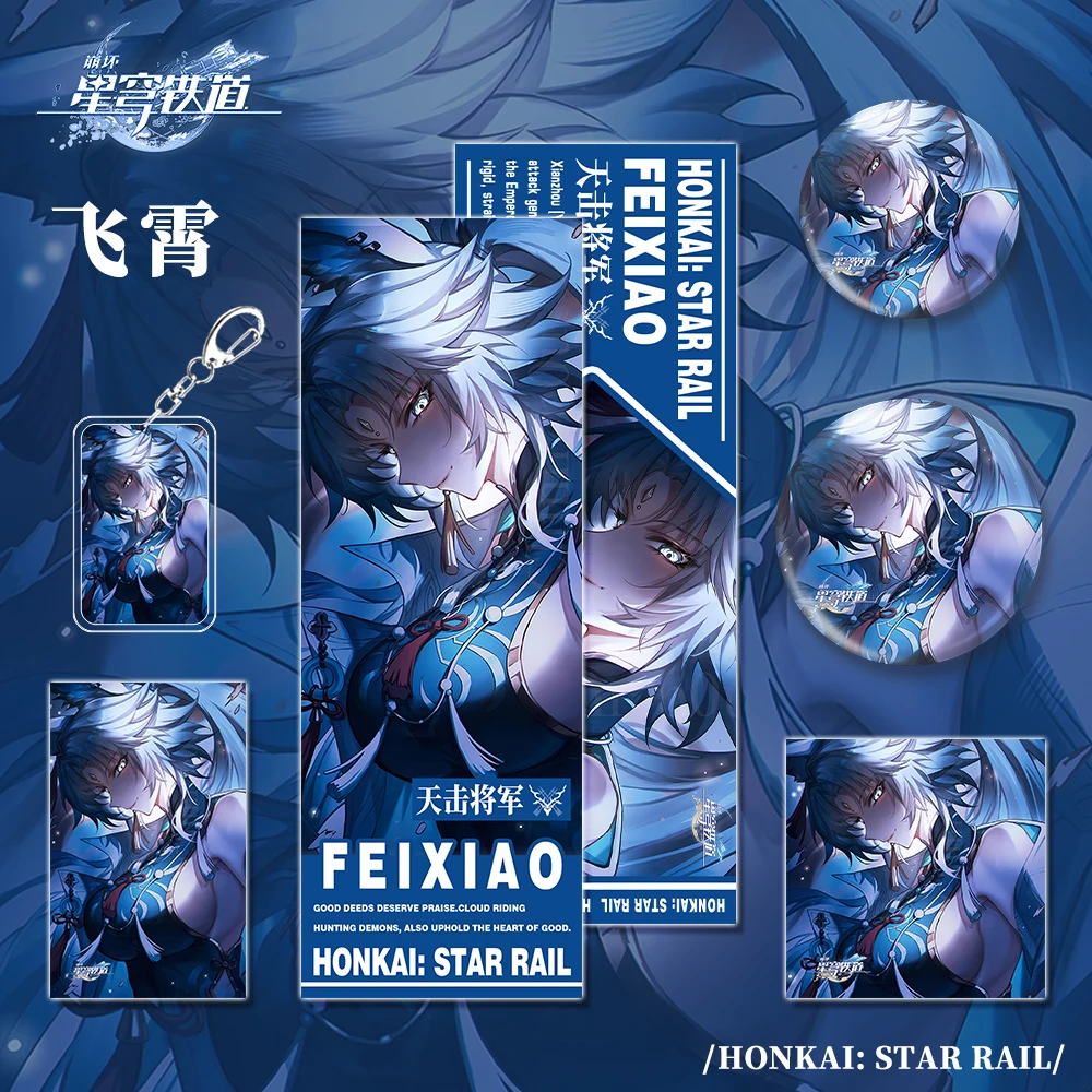 Anime Feixiao Honkai: Star Rail Cosplay Keychain Small Card Send Friend Ornament Postcard Laser Ticket Badge Birthday Xmas Gift