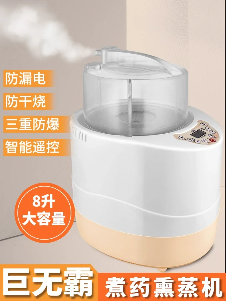 

Household sweat steamer, whole body detoxification fumigator, space capsule, traditional Chinese medicine fumigation machine, sa