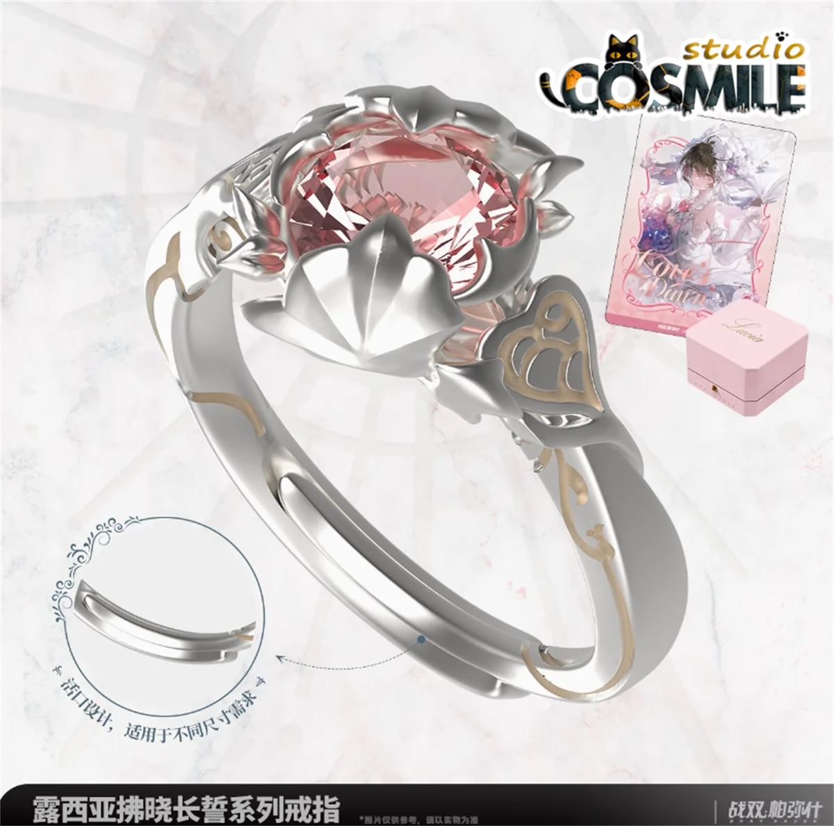 

Игра GREY RAVEN: PUNISHING Lucia Oath кольцо аксессуары для косплея женские украшения подарок подруге пары