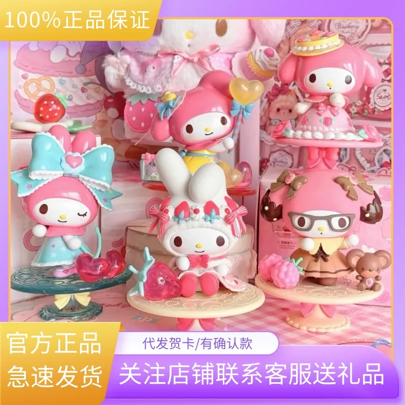 

Аутентичный Miniso ПВХ материал Sanrio Melody Hello Kitty послеобеденный чай серии глухая коробка ручной работы Детский подарок