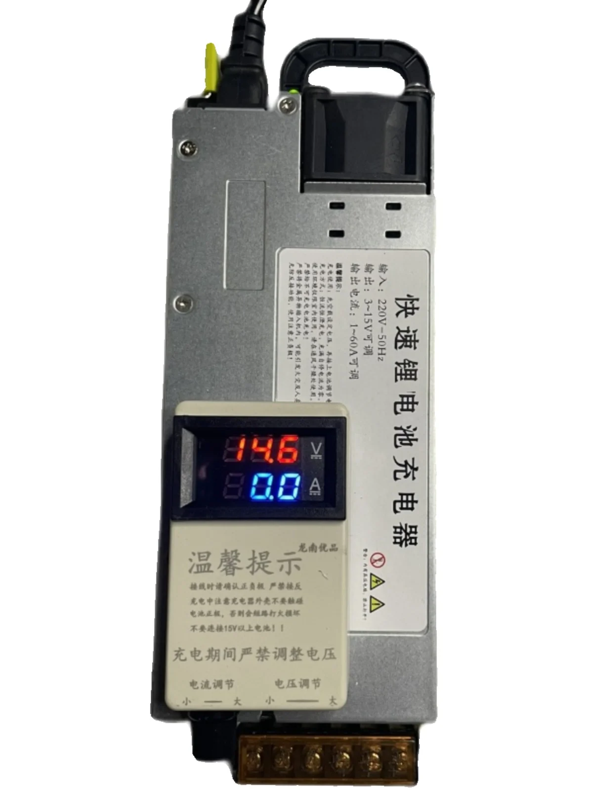 14.6V adjustable lithium iron phosphate, nickel ternary lithium charger, car battery, car programming regulated RV